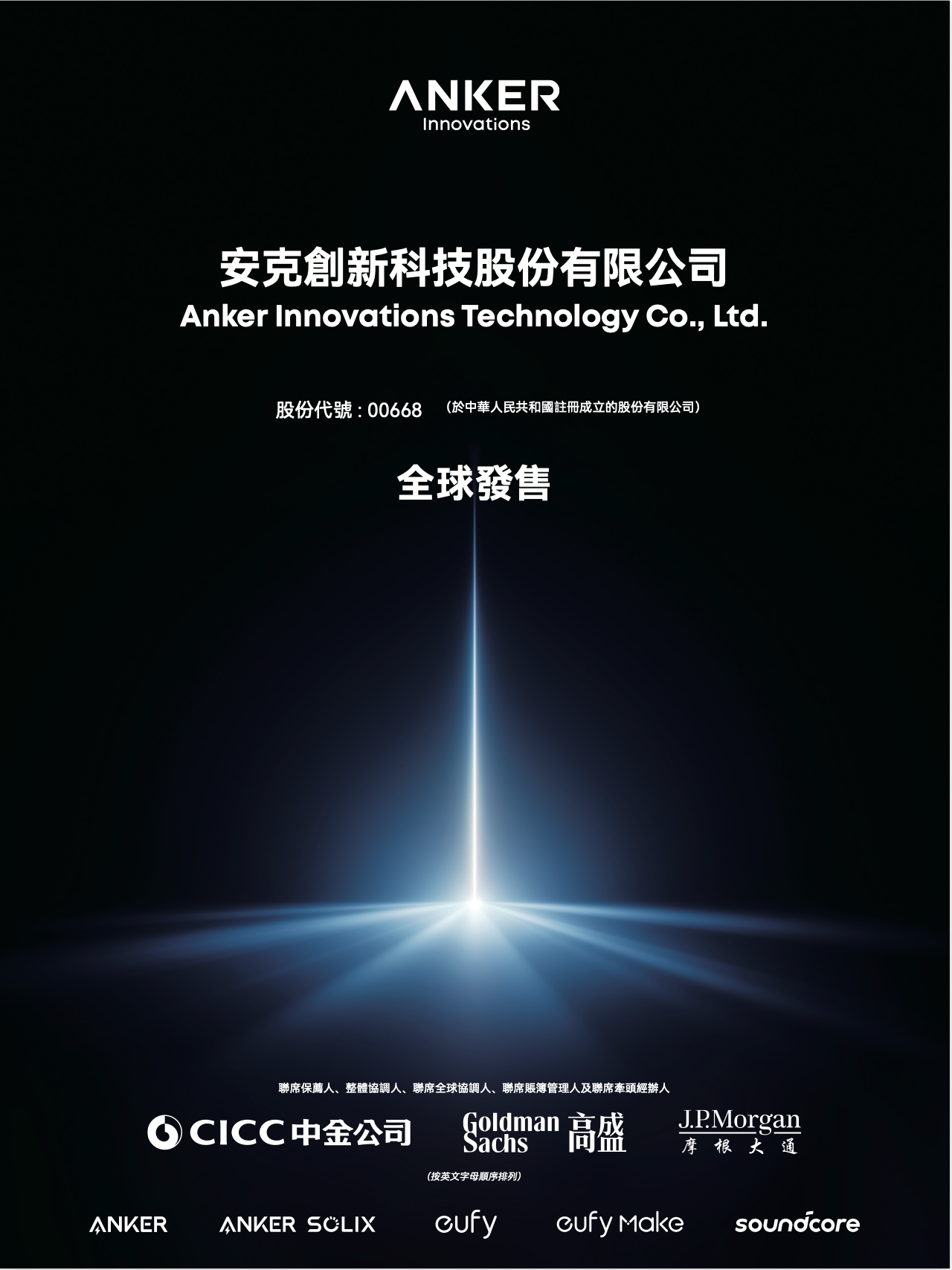 深度解析：足球赛季关键战术与球队表现 - 杏彩体育bokang